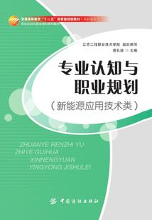 部长大人请别走