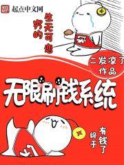 超能机甲