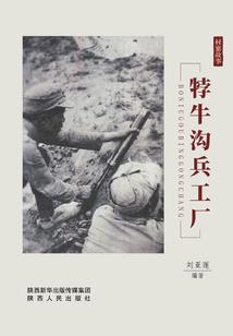 九幽龙皇