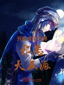 末海之白