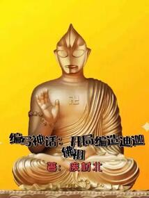 人偶女孩不会哭泣