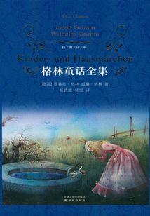 阴阳先生之那几年