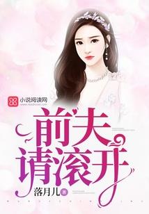 玩转异世——逍遥倾尊