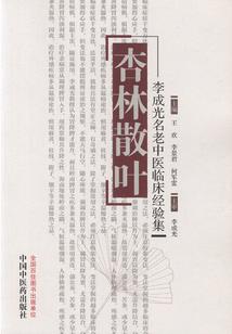 假千金她一身反骨，专治各种不服