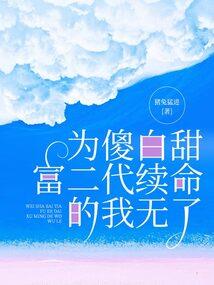 修真之人族纪元
