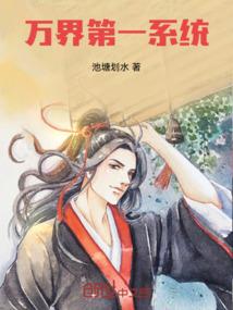 炮灰逆袭：主角都是渣渣