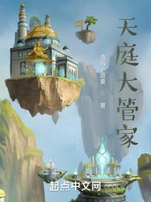 诸天万界之寻找女友