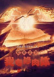 都市羁客