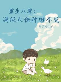我的十几二十岁