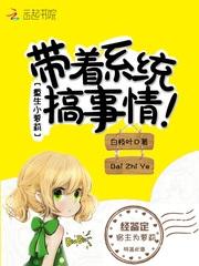 噬魂学院