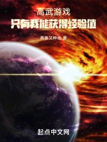 帝落九州