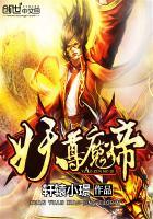 突然无敌
