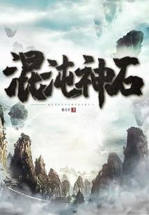 星河万族