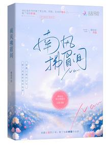 群龙寻首记