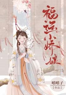 先婚后悔，总裁我要离婚