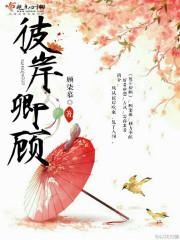 穿越火线之四周年完结季