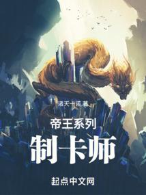 恶魔邪魅王子的甜心丫头