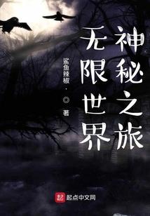 星舰之杂役小兵