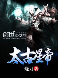 兽世琪琪