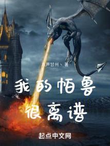 元宇宙：传奇世界2030