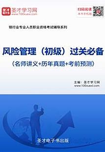 大清之我是亲王
