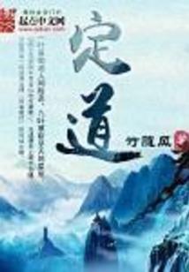 重生之无限财富