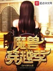 逗神逗佛