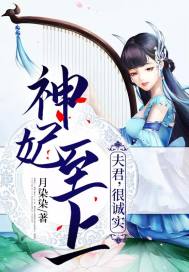 天域星主
