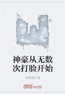 吾之无名文集