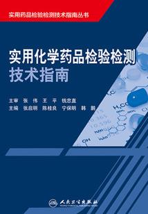 雷灭星域