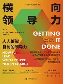 三派纷争