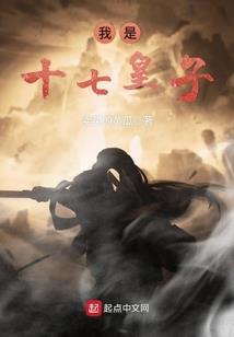 绝代风华枫少