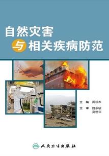 灵击长空