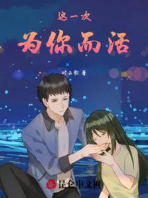 甜妻有点二：司少，太撩人！