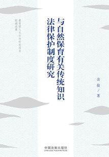衰一生