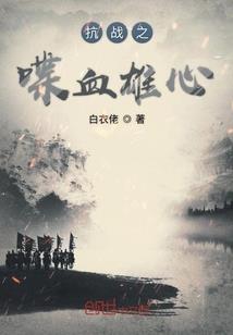 救赎大陆