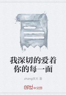 异度入侵我绑定了百倍强化系统