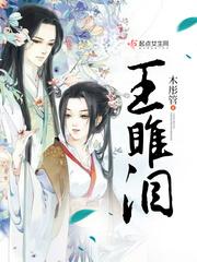 圣依万舰队
