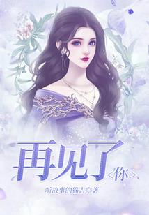 妖之凤舞九天