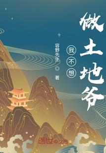 邻家竹马是大神