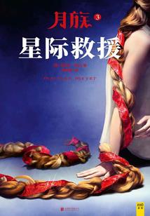 重生之强强相遇