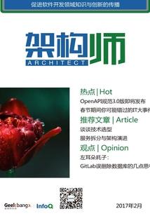 待嫁仙子择夫记