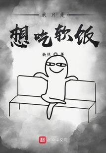 大梦神游