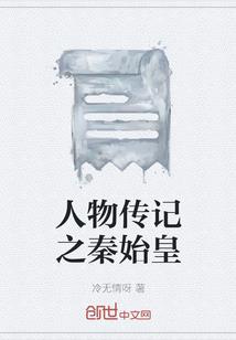 悚异