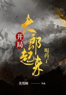 胭脂泪