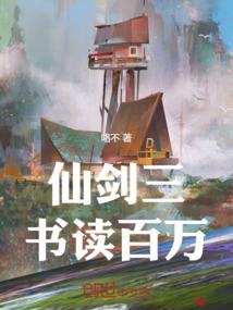 夫人哪里跑