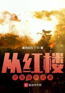 千年殊途