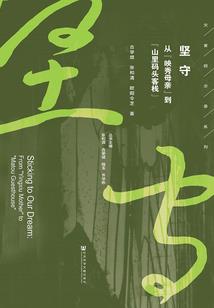 剑指五行