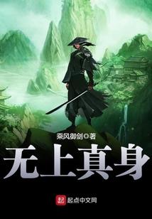 怪诞的梦境