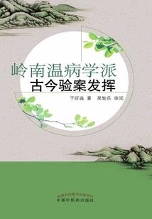 红尘逝